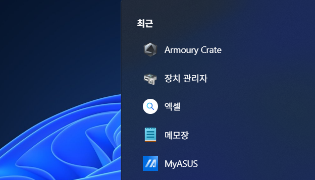 와이파이설정