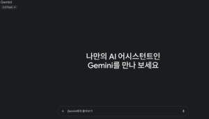 인공지능 추천